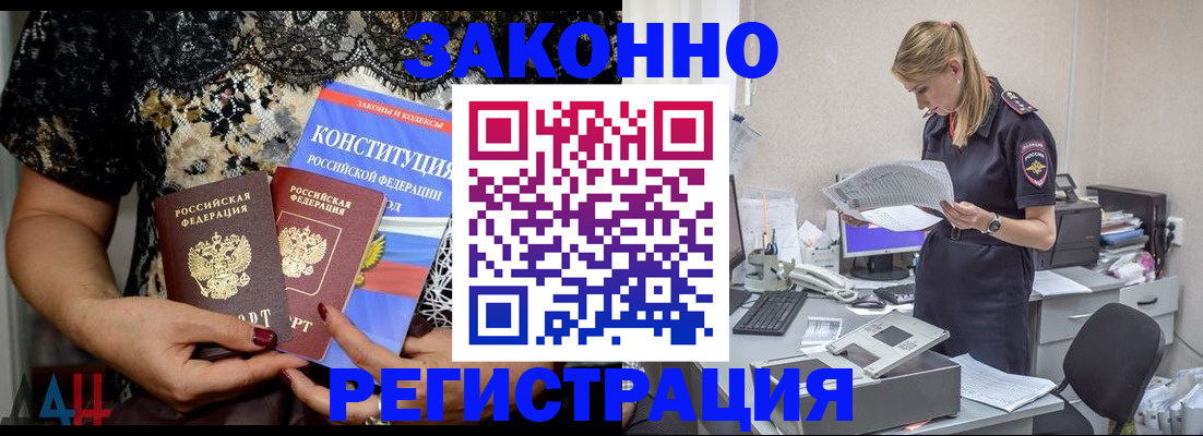 пропишу в квартире в Приозерске